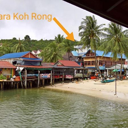 Apsara Koh Rong Guesthouse Kaoh Touch Eksteriør billede